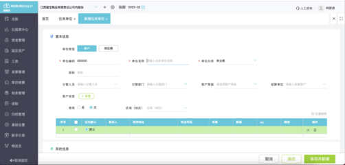 甘肅工商業(yè)務(wù)辦理系統(tǒng) 高效便捷的信息咨詢服務(wù)指南