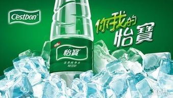 圖說廣州開發(fā)區(qū)怡寶桶裝水服務(wù) 便捷訂水送水與專業(yè)生活配送廣告設(shè)計(jì)開發(fā)