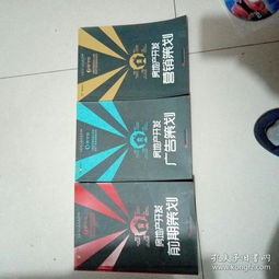 三維聯(lián)動(dòng) 房地產(chǎn)開發(fā)的策劃、營銷與廣告設(shè)計(jì)一體化策略